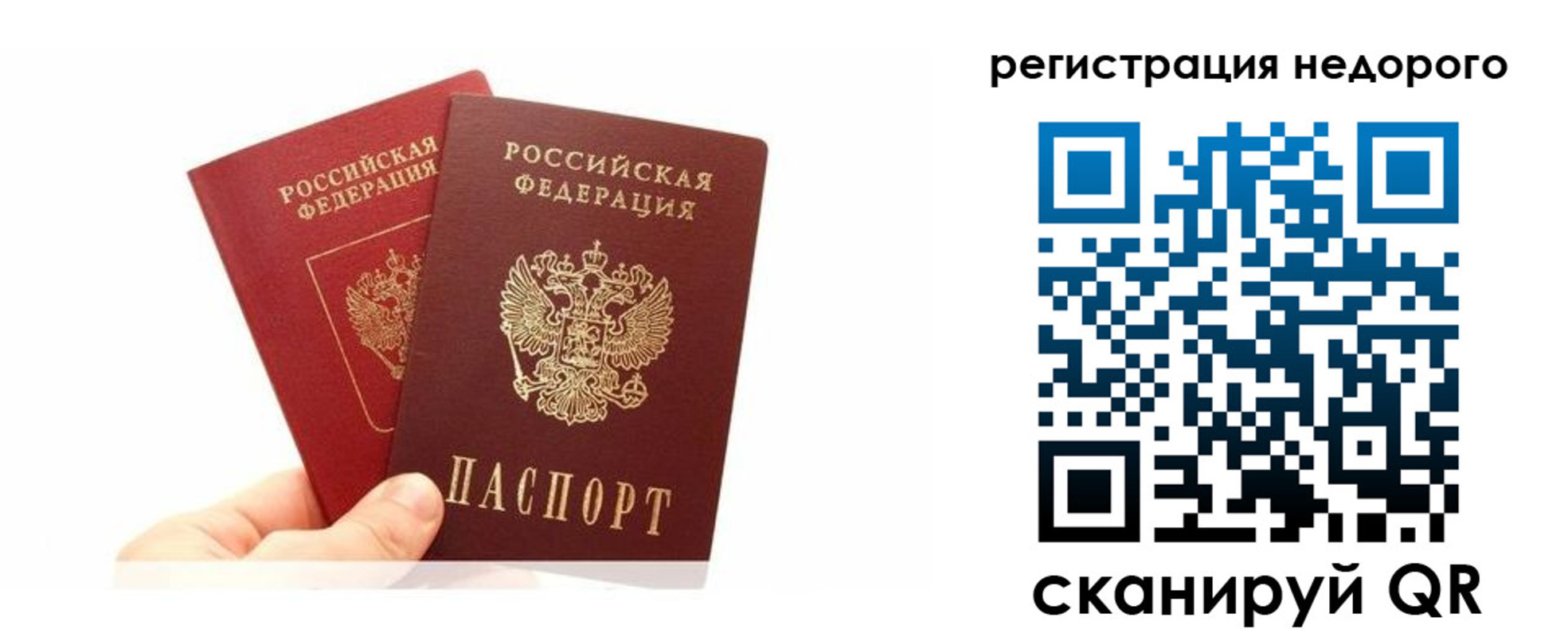 временная регистрация адрес в Краснодаре