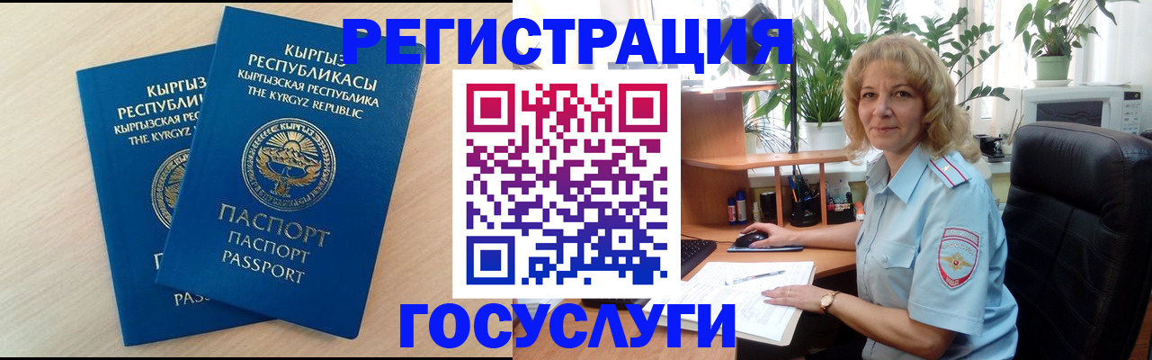 форма 3 в Краснодаре